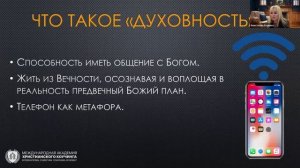 Ценностный  подход в бизнесе и жизни. Анастасия Корюкова