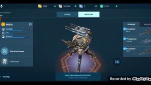 новый титан индра уже в магазине 😳 игра #/ war robots /#