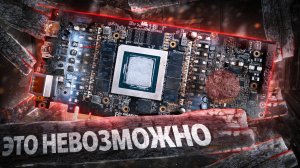 RTX3080 сгорела в пожаре. Починим? Вот что получилось...