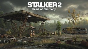 STALKER 2 Heart of Chornobyl №41 Режим "Исследователь"4k 60к/с - АЗС. #stalker2