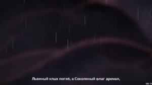 история о драконе, ветряного Архонта