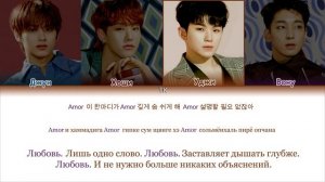 SEVENTEEN – Light a Flame [ПЕРЕВОД НА РУССКИЙ/КИРИЛЛИЗАЦИЯ Color Coded Lyrics]