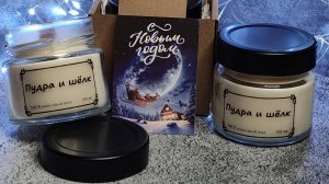 Упаковка массажных свечей.