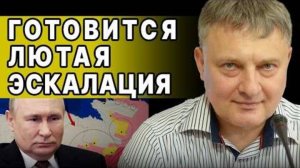 ЭСКАЛАЦИЯ ПОД ЁЛКУ ВОЙНА БУДЕТ ещё ЖЁСЧЕ! Сытник Фицо ПРОТИВ Зеленского. Путин  РАСКРЫЛСЯ ...