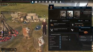 Самые лучшие воины и работники 20 уровня в Bellwright