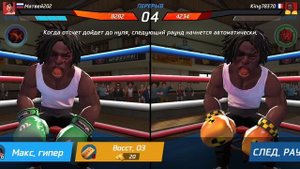 Игра для боксёров: boxing star