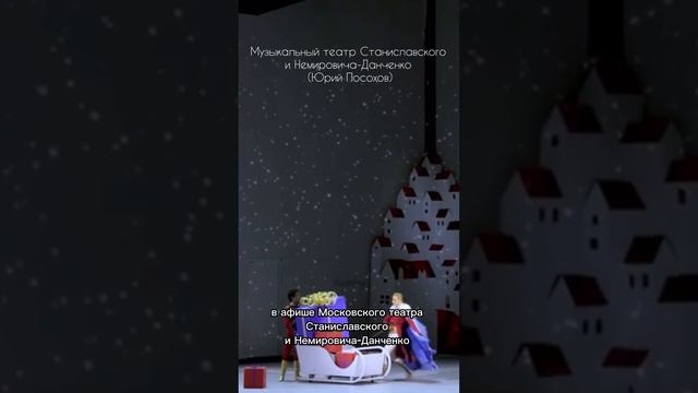 неБОЛЬШОЙ ЩЕЛКУНЧИК