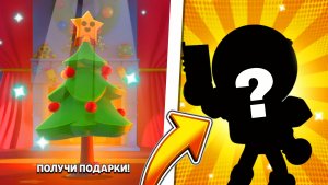 ТАКОГО ЛУТА С МЕГАЁЛКИ Я НЕ ОЖИДАЛ BRAWL STARS!?