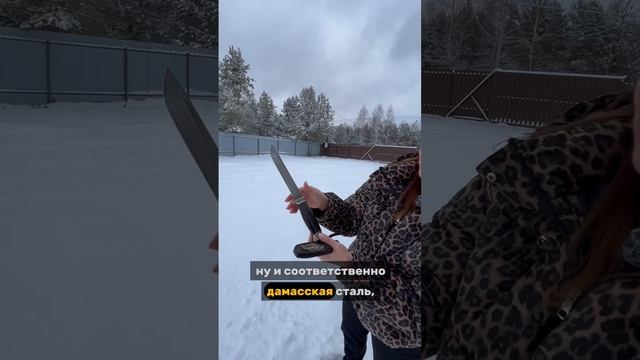 Чехлы с символикой победы и нож Смерш, кузница Овсова
