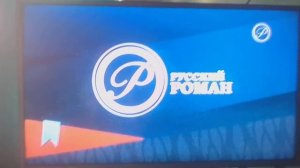 фрагмент Профилактики на телеканале Русский Роман