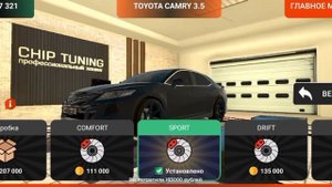 😎ТЮНИНГ МОЕЙ TOYOTA CAMRY. СПОРТ СТЕЙДЖ - BLACK RUSSIA.BLUE SERVER.