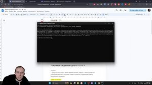 Как установить Selenium WebDriver ? И запустить виртуальное окружение в Python