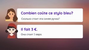 Французский на слух 🇫🇷 Вопросы и ответы | Слушай и запоминай | Французская разговорная практика