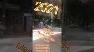 Андижан Город Мархамат 2021