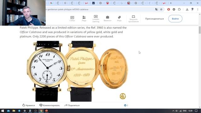 Редкие Часы в Офицерском Корпусе / История Часов в стиле Officer Caseback / Первые Наручные Часы