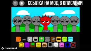 обзор моего мода на спрунки