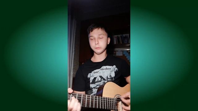 Вино и сигареты - Алена Швец. Кавер на гитаре смотреть онлайн