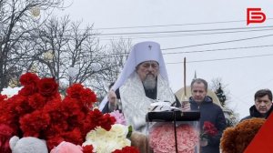 Возле «раненого сердца» Белгорода прошла заупокойная лития в память о погибших мирных жителях