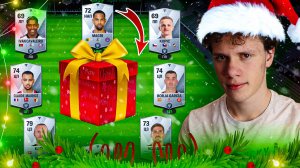 МОЙ НОВОГОДНИЙ ПОДАРОК В FC MOBILE! ФИФА МОБАЙЛ 25!