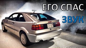 Volkswagen Corrado VR6 звучит как победитель | Откровения с Джейсоном Каммисой