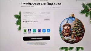 VID-20241216-WA0002