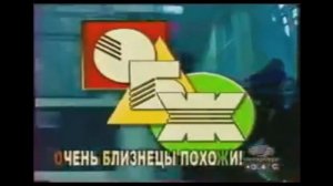 Все Заставки К 20-летию сериал ОБЖ (REN-TV/ТРК-Петербург, 2001-2004)