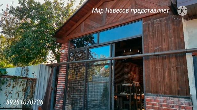 Шикарная мангальная зона компании  ...Мир Навесов... в Ростове на Дону.