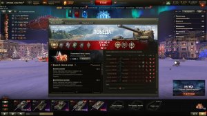 мастер на Н-3 6600 урона!