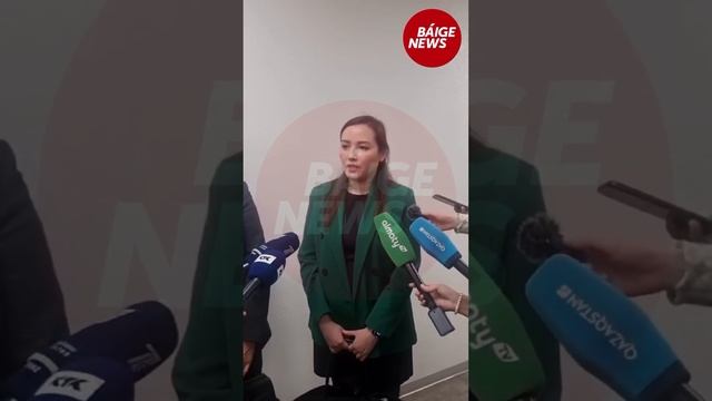 Жанна Уразбахова и Айтбек Амангельды дали свою оценку обстоятельствам уголовного дела