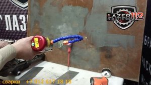 Очистка разных цветов импульсным аппаратом 200 ват ДЕМО ВЕРСИЯ