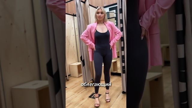 Новая BERSHKA да или нет? смотреть онлайн