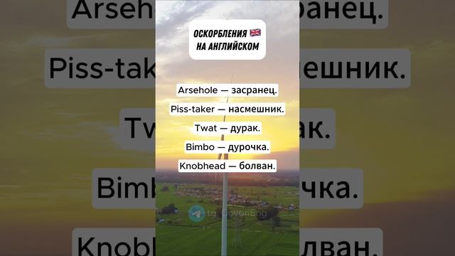 АНГЛИЙСКИЙ ДЛЯ НАЧИНАЮЩИХ | Учи английский по 5 минут в день!