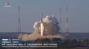 Космические старты 2024 года