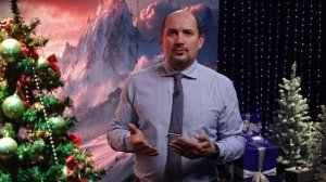 Календарь надежды / 1 января