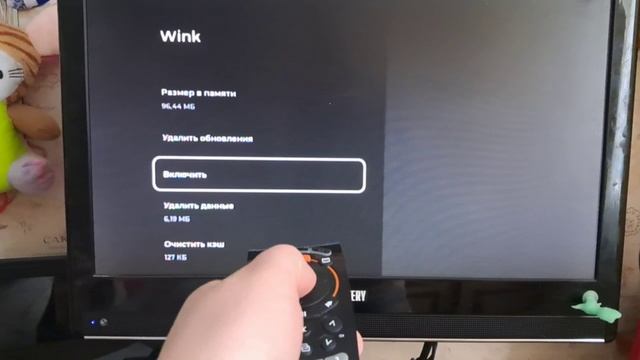 Пропало приложение Wink на приставке смотреть онлайн