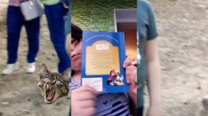 моя. книга. вольт