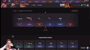 ОТКРЫВАЕМ КЕЙСЫ НА GGSTANDOFF ЧАСТЬ 2 ОТКРЫТЕЕ НА 900 РУБЛЕЙ
