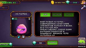как вывести эпическую лапагу
