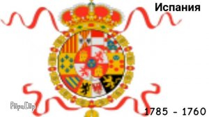 Как менялся флаг Испании