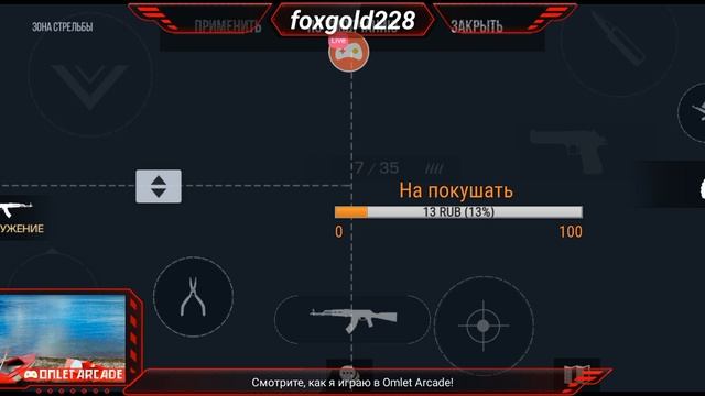 стрим по "Standoff 2" смотреть онлайн