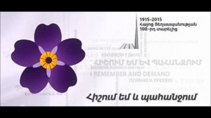 Qele Lao - Nik Manukyan (Text by Silva Kaputikyan)