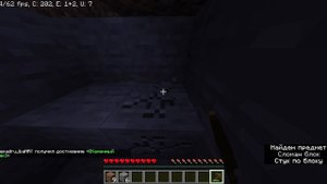 Minecraft но я не могу говорить букву "А"