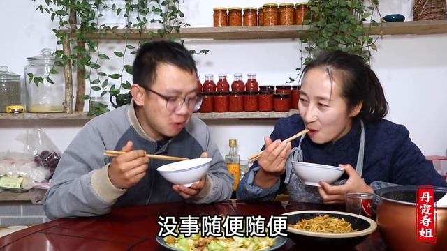 【丹霞春姐】家里只有弟弟在，春姐做手撕包菜，香脆入味，俩人吃爽了