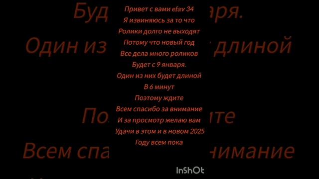 С НОВЫМ 2025 ГОДОМ