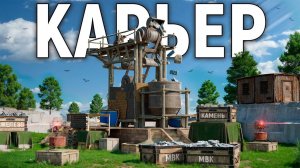 Битва за КАРЬЕР! РАЗДАЛИ ЛУТ всему СЕРВЕРУ в Раст Rust