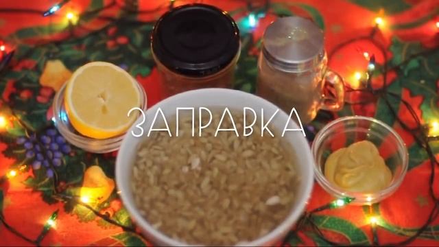 Веган оливье  Два рецепта  классический и оригинальный Свежий, если хотите чего
