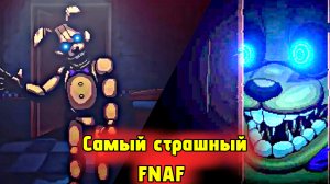 Самая страшная часть FNAF - Into The Pit мини разбор