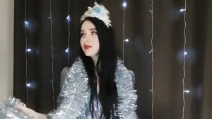Снегурочка Полина Шатэ - Дайсон. Группа "Императрица"
