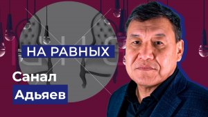 О агропромышленном комплексе Херсонской области. "На равных"