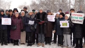 Обращение жителей к губернатору и президенту